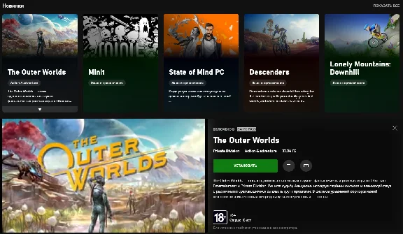 🔥XBOX Game Pass 1 month (PC) Region Free (Renewal) 🔑