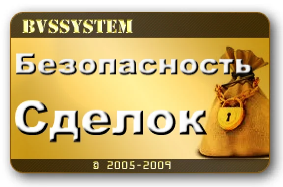 RIFT - game currency (EU Server)