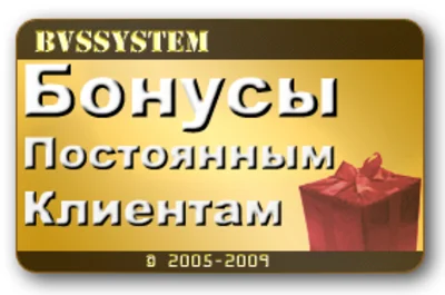 RIFT - game currency (EU Server)