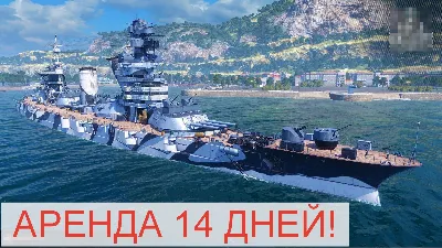 Бонус код 14 ПА + 14 дней 5 лвл "Октябрьская революция"