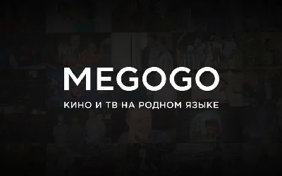 MEGOGO MAXIMUM SUBSCRIPTION | RUS GUARANTEE