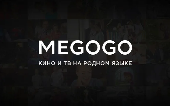 MEGOGO MAXIMUM SUBSCRIPTION | RUS GUARANTEE
