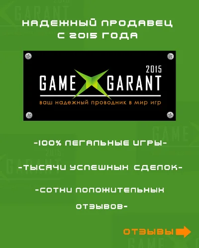 The Council - Complete Season (Xbox One + Series) ⭐🥇⭐