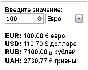 Currency Converter calculator script EUR USD RUB #0053