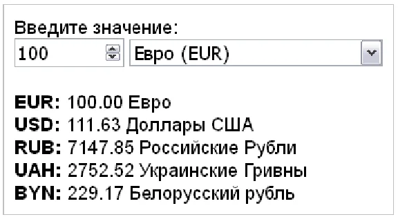 Script calculator currency Converter online rates #0055
