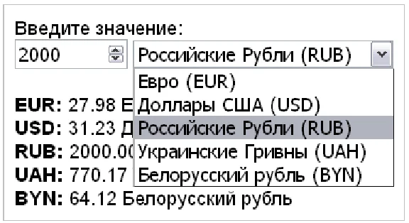 Script calculator currency Converter online rates #0055