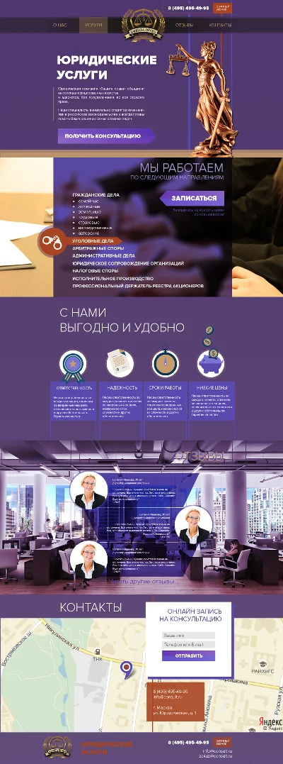PSD website design " Legal services"