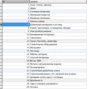 Database of building materials in the MySQL format.