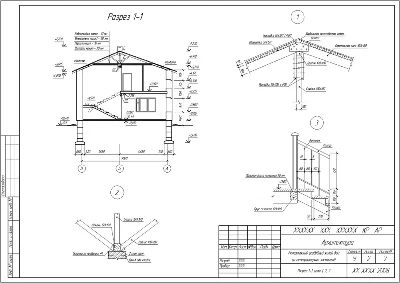 Курсовая по архитектуре №1. Малоэтажный усадебный дом