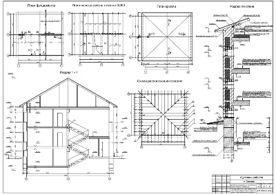 Курсовой АР №1. Двухэтажный усадебный жилой дом