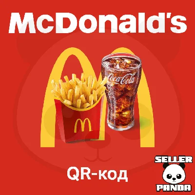 🍟 МАКДОНАЛДС QR-КОД БЕСПЛАТНО КАРТОШКА И КОЛА