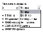 Calculator Converter Tons, kilograms, grams #0054