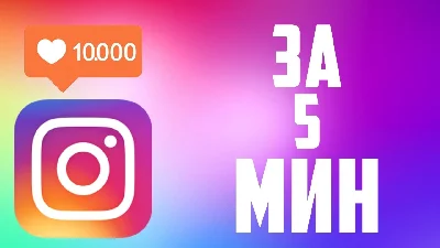 Likes | Subscribers | Views | Prices for 1000 |Discount