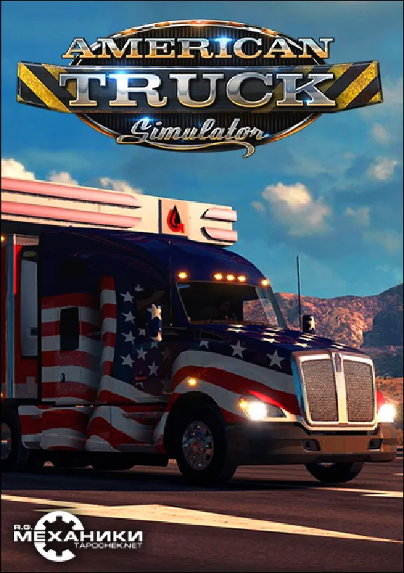American Truck Simulator + DCL: New Mexico(Region FREE)