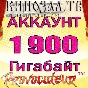 АККАУНТ KINOZAL.TV ( КИНОЗАЛ.ТВ ) 1,9 Тб