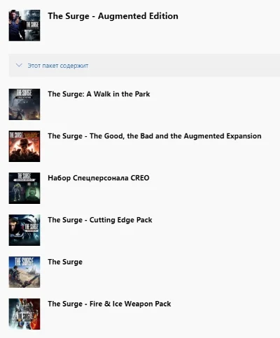 ✅ The Surge - Augmented Edition XBOX ONE X|S Ключ 🔑