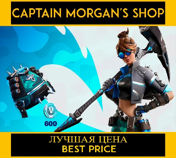 Fortnite - The Wavebreaker Pack Xbox, USA