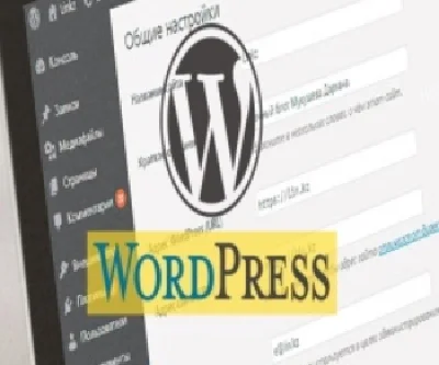 Autoadding Wordpress Articles
