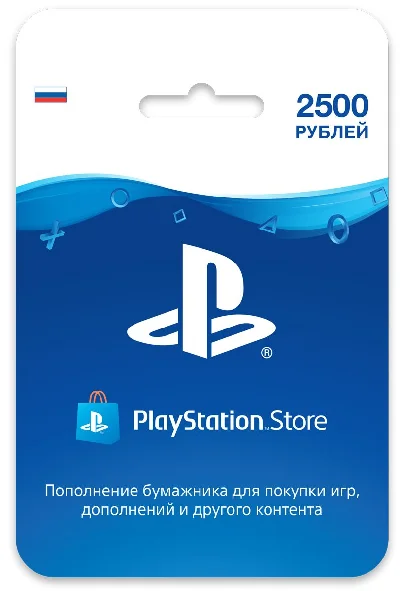 PlayStation Network at 2500 rubles RUS psn