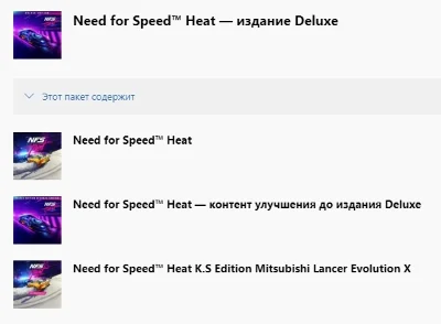 ✅ Need for Speed Heat DELUXE 🏆 XBOX ONE X|S Key 🔑