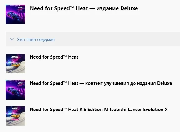 ✅ Need for Speed Heat DELUXE 🏆 XBOX ONE X|S Key 🔑