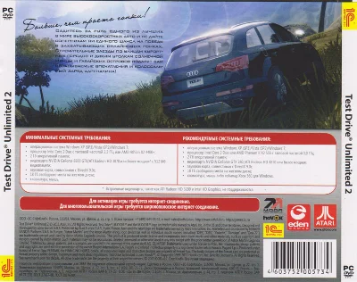 Test Drive Unlimited 2 (Region Free) Scan key from 1C