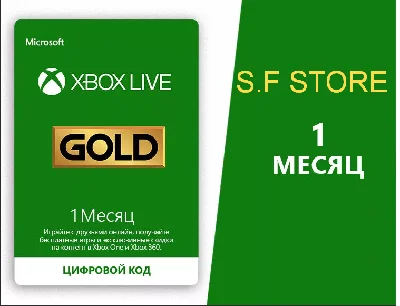 Xbox Live Gold - 1 month   [Region Free]+ GIFT ✅