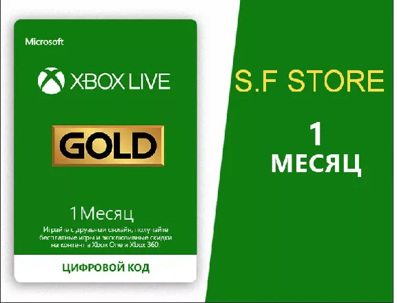 Xbox Live Gold - 1 month   [Region Free]+ GIFT ✅