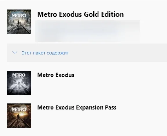 ✅ Metro Exodus Gold Edition XBOX ONE SERIES X|S Key 🔑