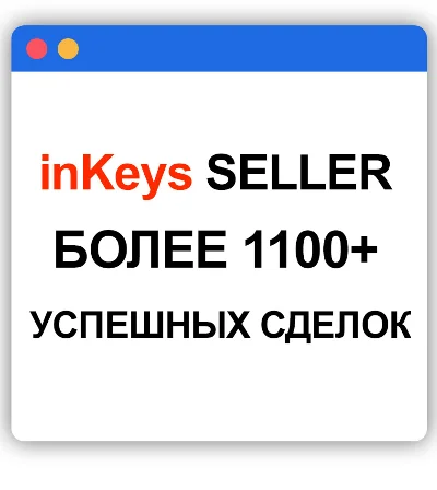 NEW🔥Промокод Яндекс.Директ на 6000/3000 рублей🔥