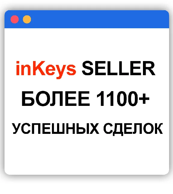 NEW🔥Promo codes for Yandex Direct for 6000+3000 rub🔥