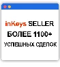 NEW🔥Promo codes for Yandex Direct for 6000+3000 rub🔥