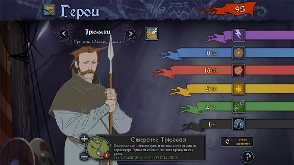 The Banner Saga (Steam Gift / RU / CIS)