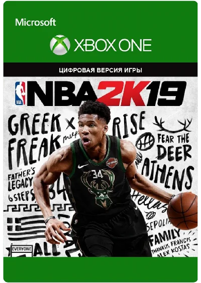 NBA 2K19 Xbox One ⭐🔥⭐