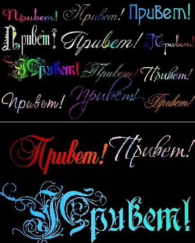 A collection of fonts for any web product