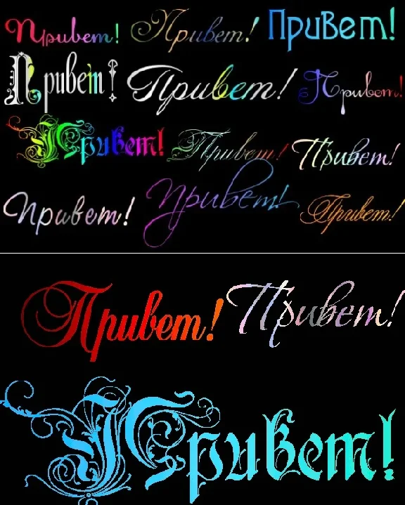 A collection of fonts for any web product