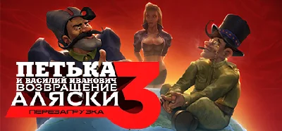 Red Comrades 3: Return of Alaska 🔑STEAM KEY ✔️GLOBAL