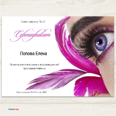 Certificate Template No. 29