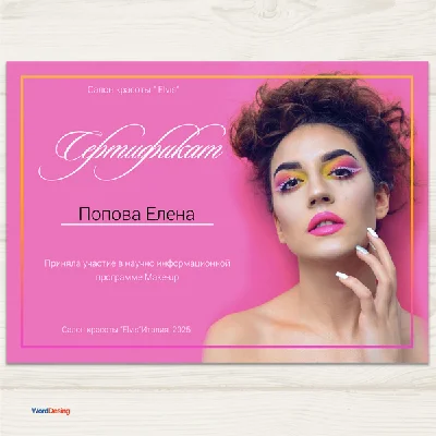 Certificate Template No. 30