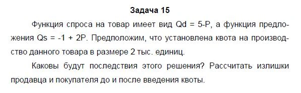 ТюмГУ Ценообразование вариант 10 ТГУ контрольная ТюмГУ