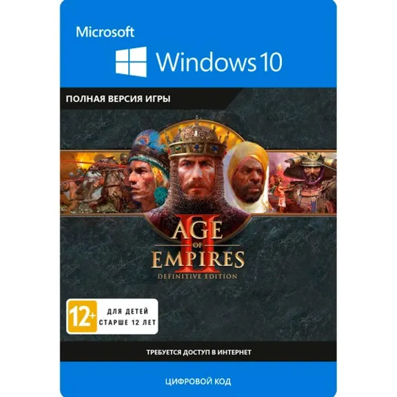 Age of Empires 2: Definitive Edition For Xbox / WIN10