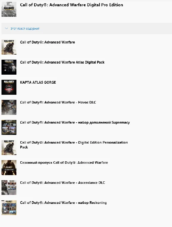 ✅ COD: Advanced Warfare Digital Pro Edition XBOX Ключ🔑