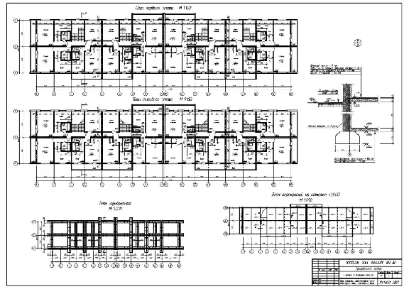 Course AP №2. 5-storey 50-apartment house
