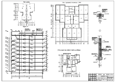 Курсовой АР №2. Девятиэтажный жилой дом на 54 квартиры