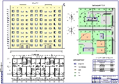 Course AP №2. The nine two-section residential building