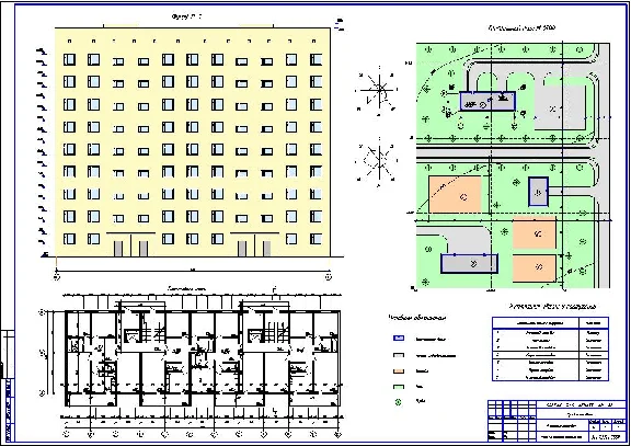 Course AP №2. The nine two-section residential building