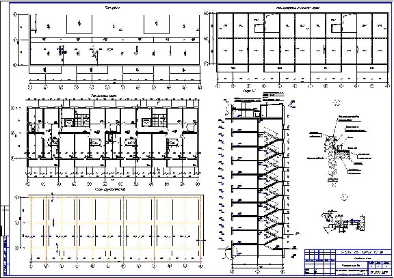 Course AP №2. The nine two-section residential building