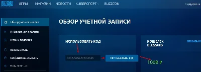 WoW + WoW CLASSIC RUS timecard 60 days CODE