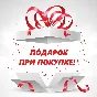 Xbox Live Gold 48 часов (Trial)+ Подарок 🎁