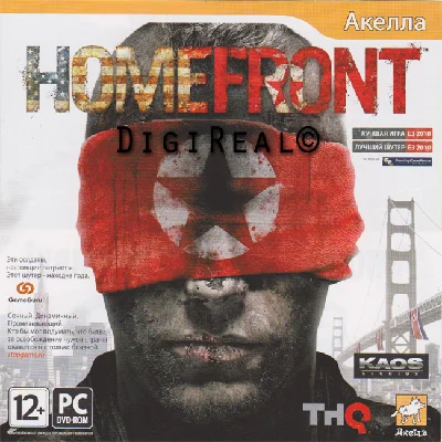 Homefront. Scan key on alleles (Region Free)